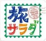 の画像