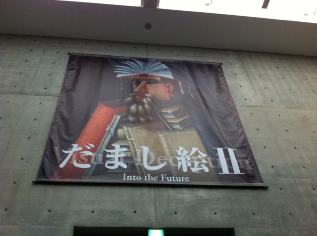 フェイクの画像