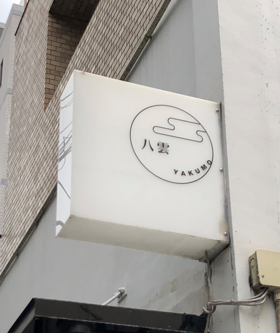 久々の。。。♡　２の画像