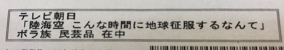 の画像