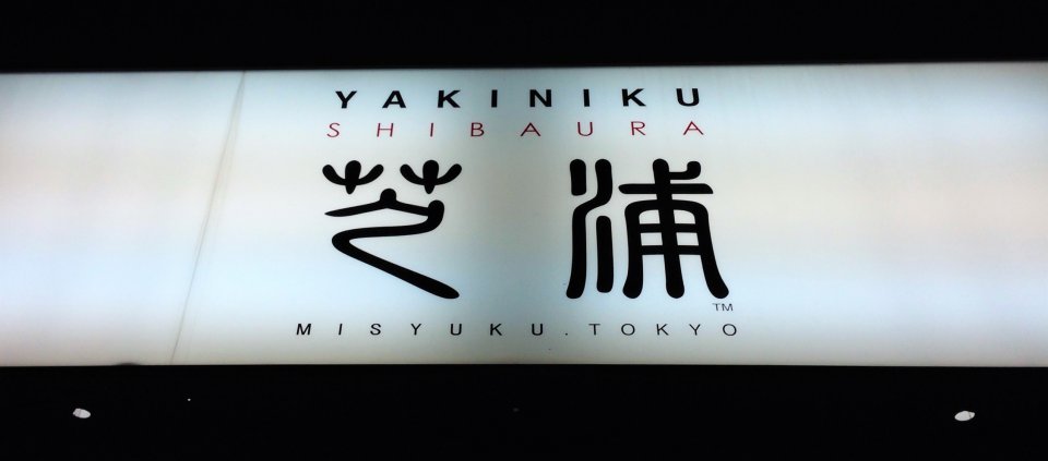 香しい匂いに☆の画像