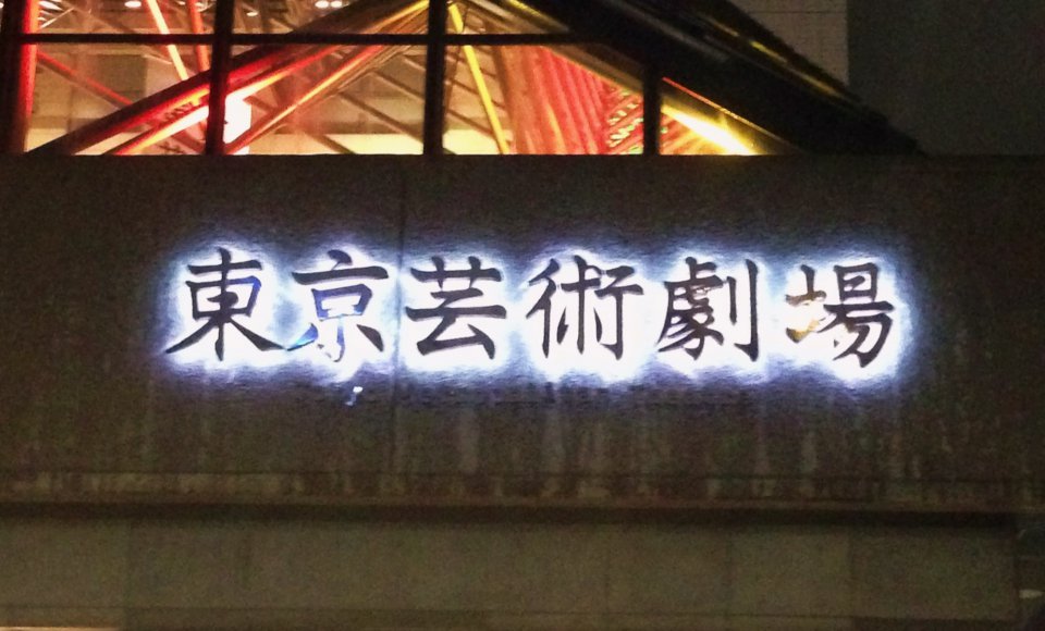 の画像