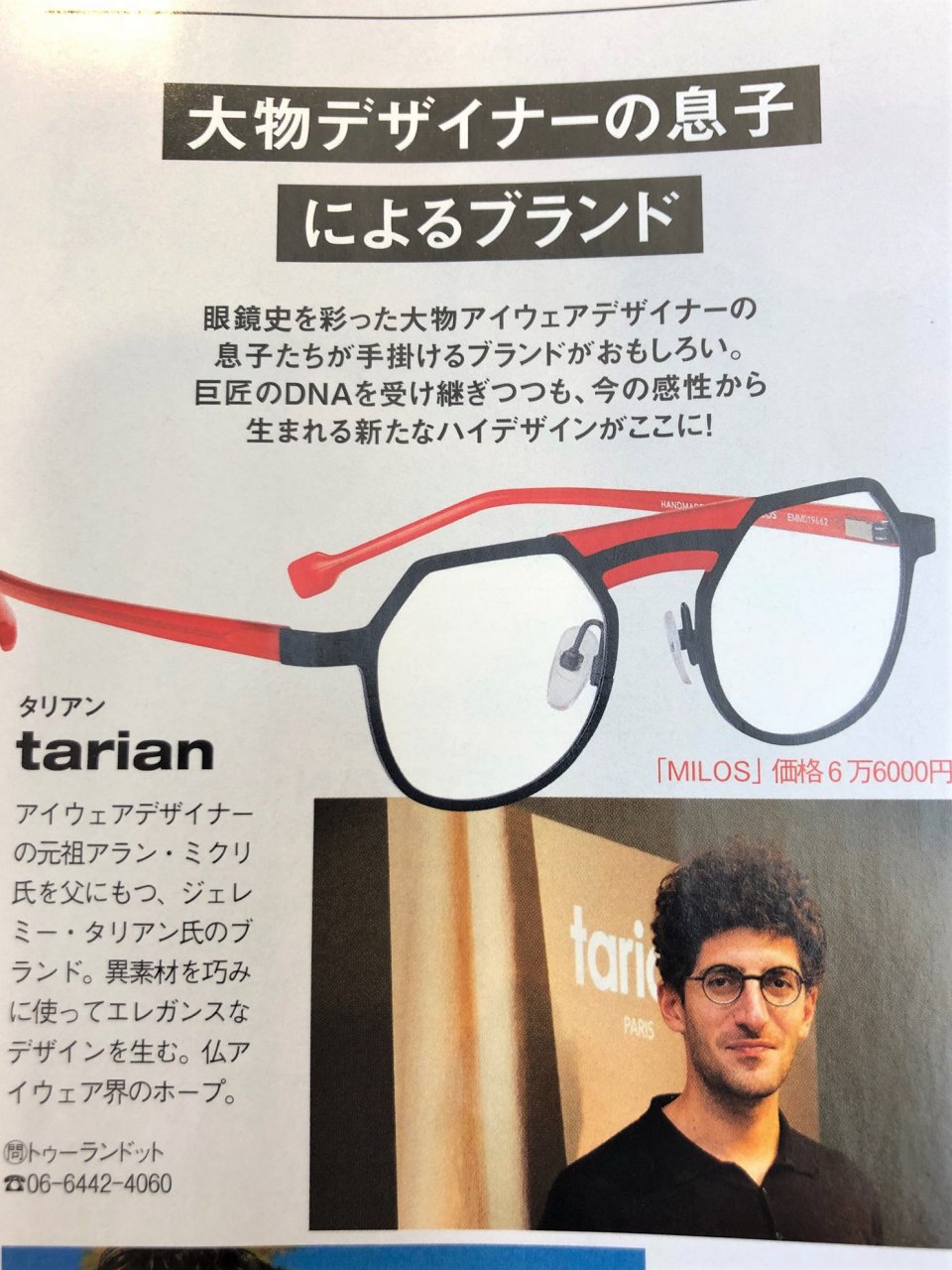 の画像