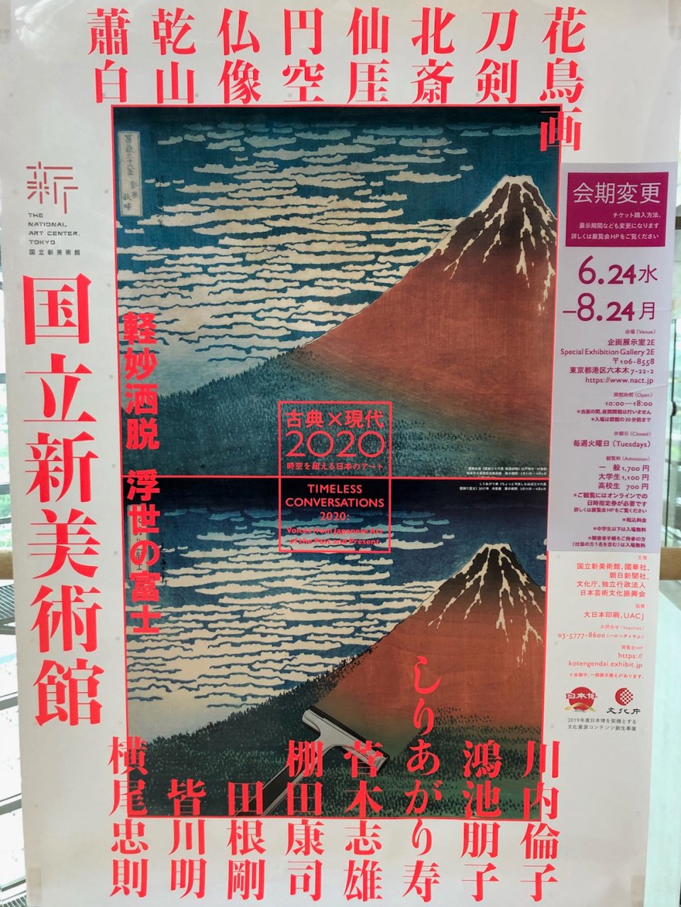 の画像