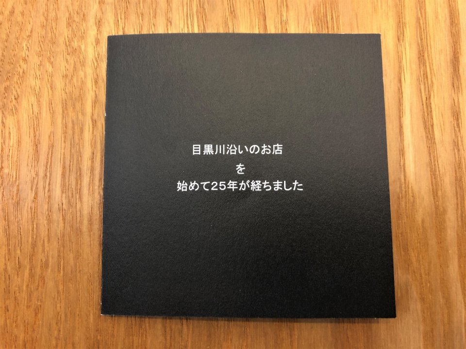 祝「MOUNTAIN RESEARCH」様の画像