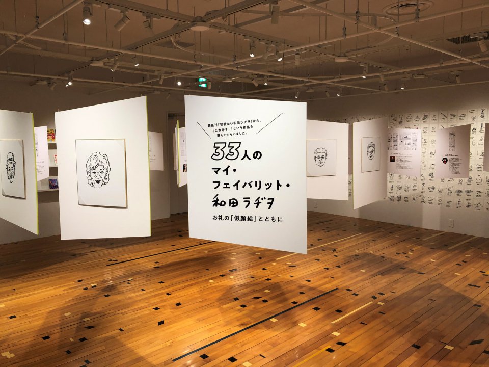 息抜きの画像