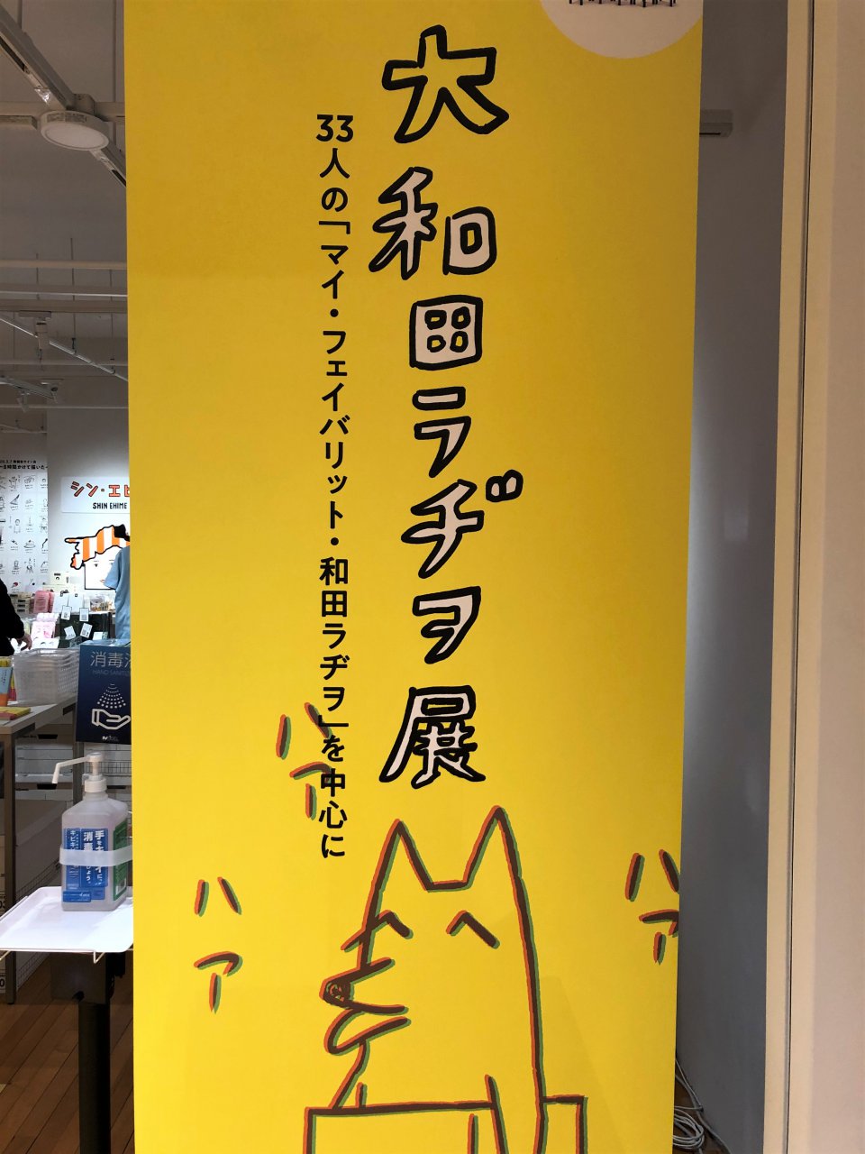 の画像