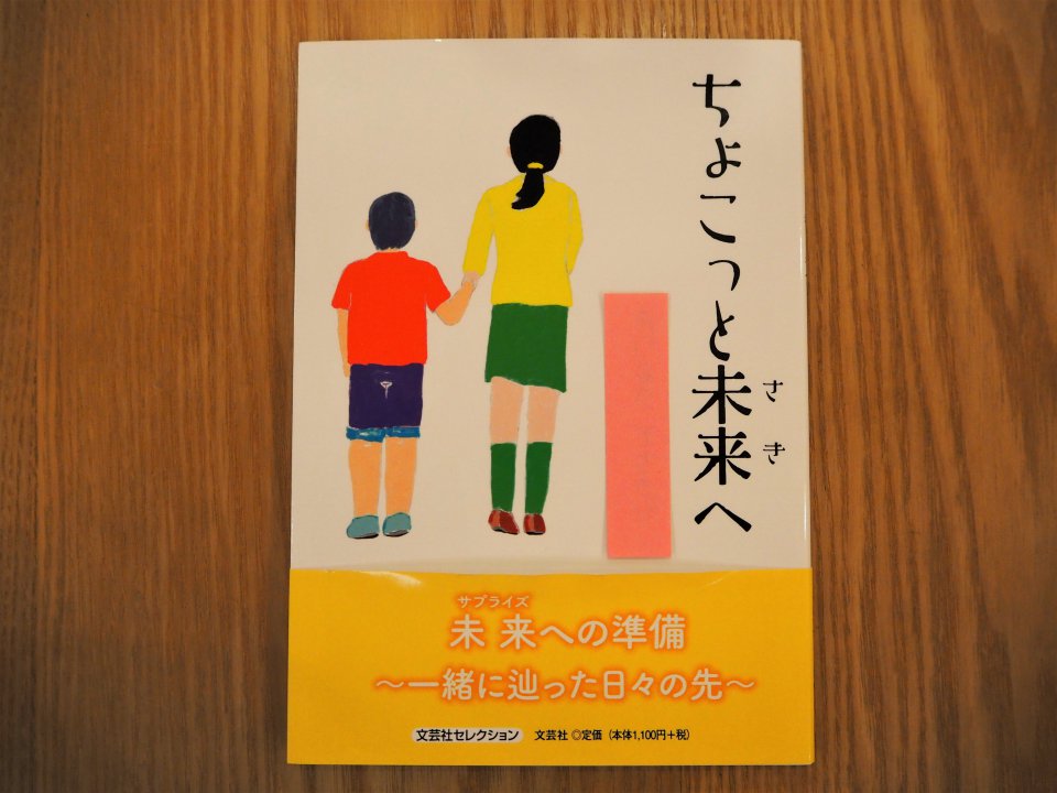 読書の秋に是非♡の画像