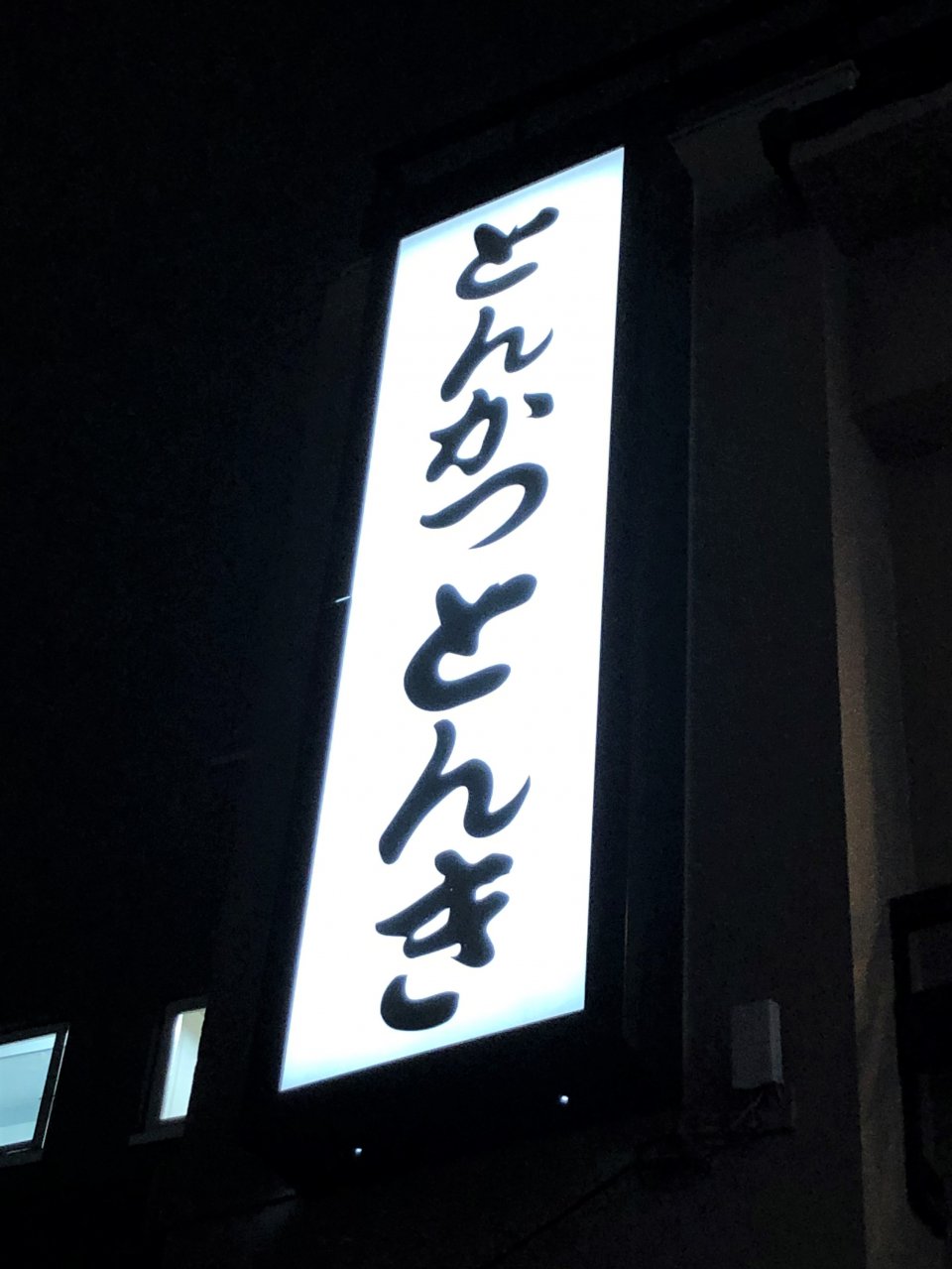 美味しい劇場の画像
