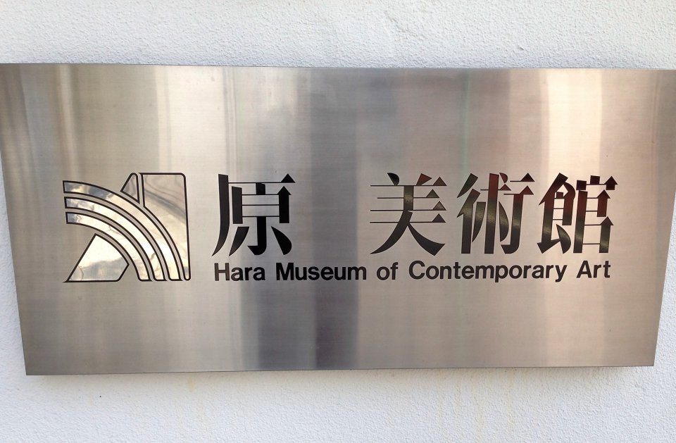 の画像