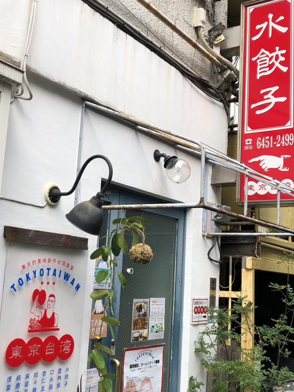 気分だけでも台湾☆の画像