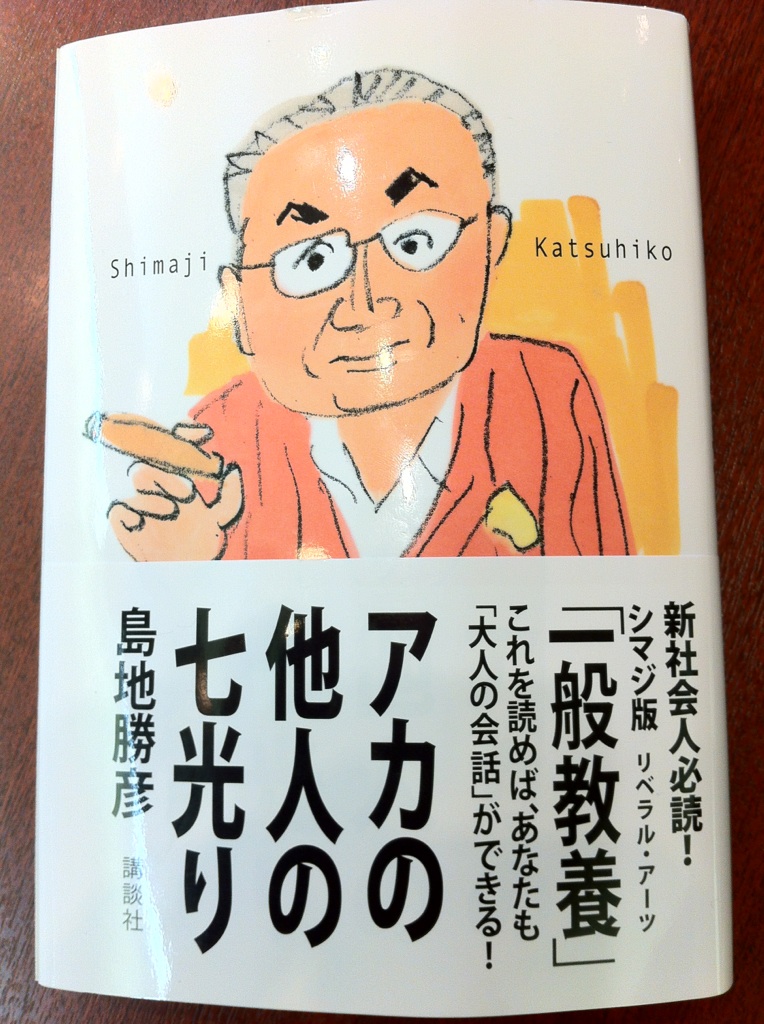 の画像