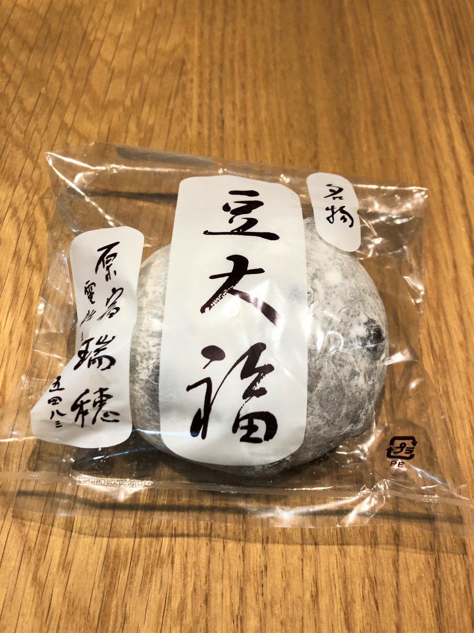 の画像