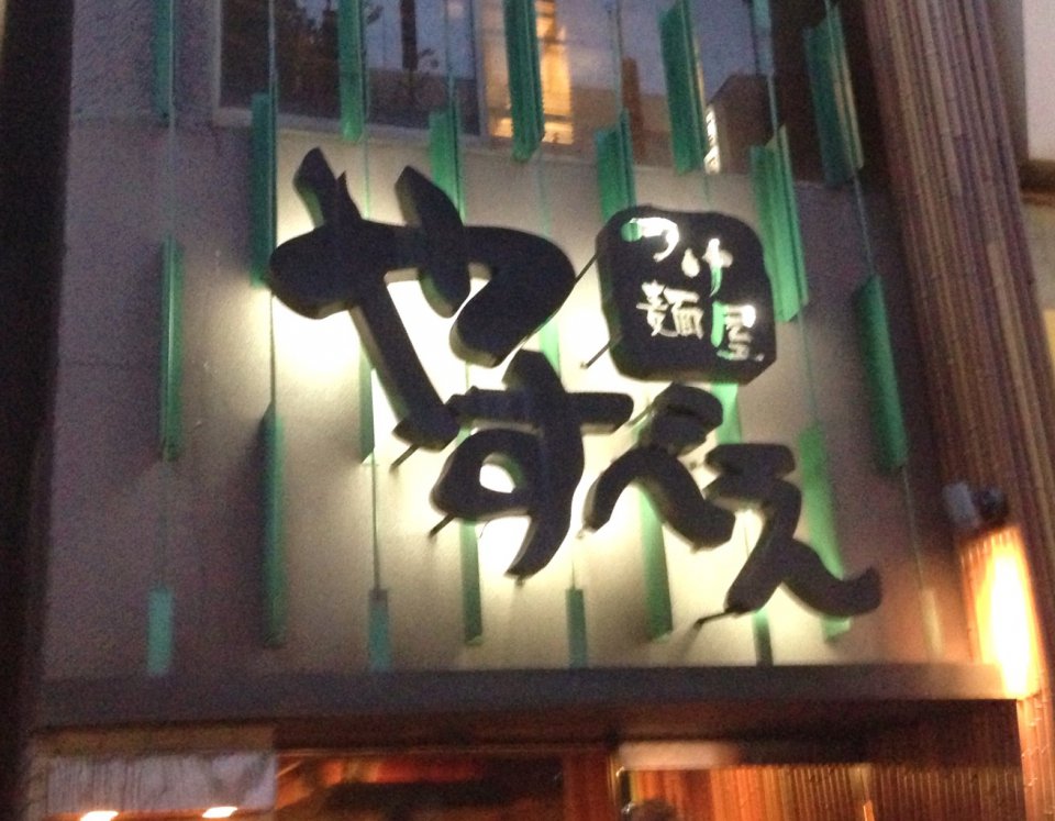 の画像