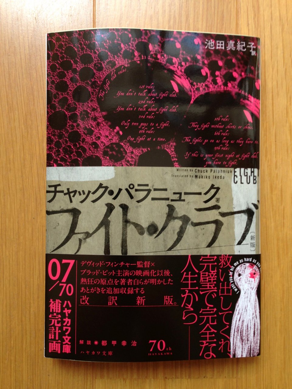 の画像