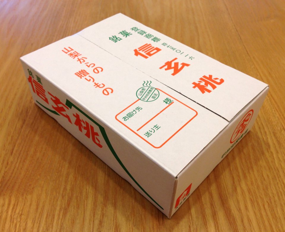 の画像