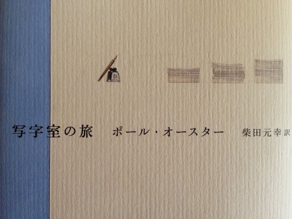の画像