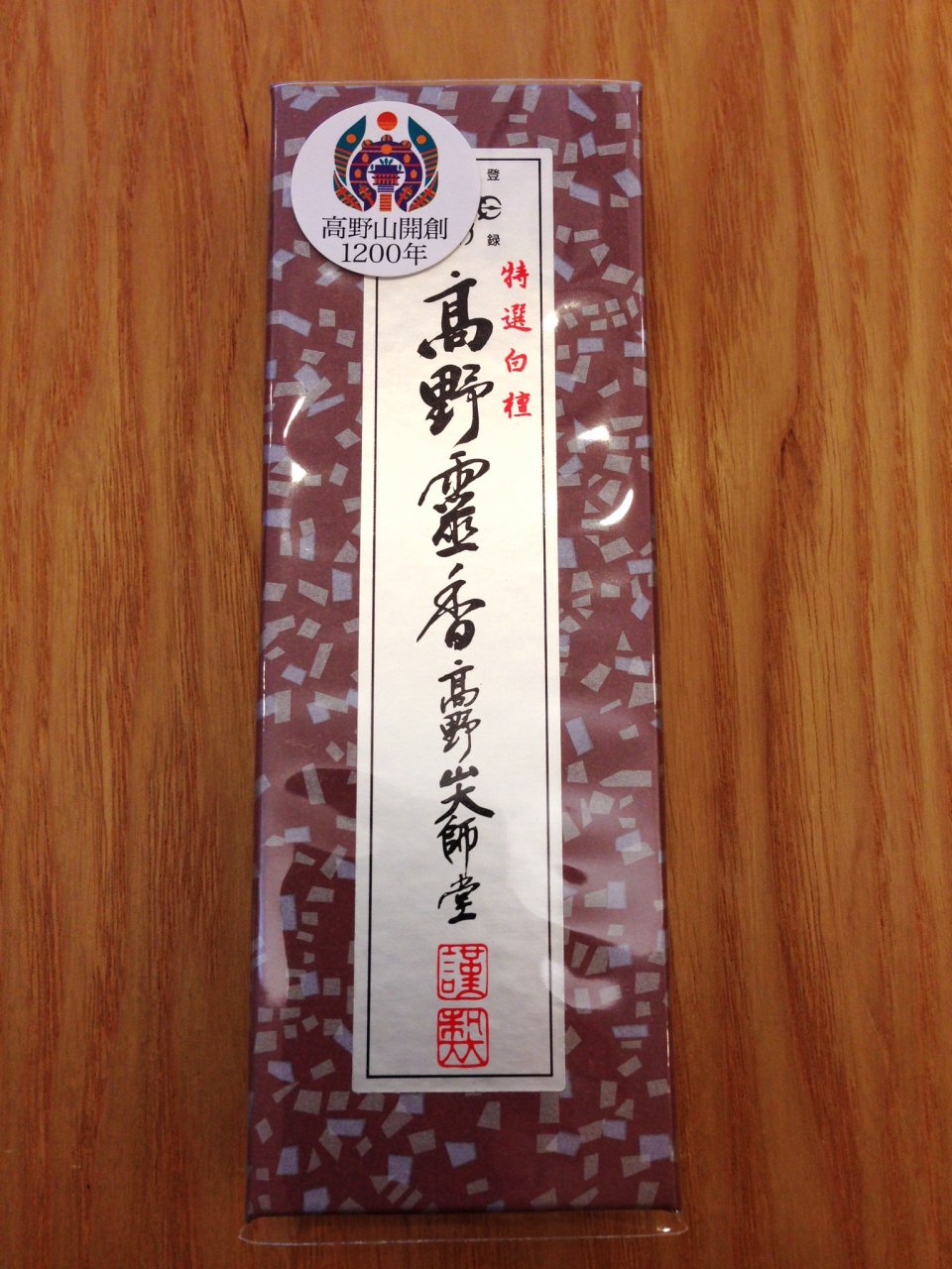 探究心の画像