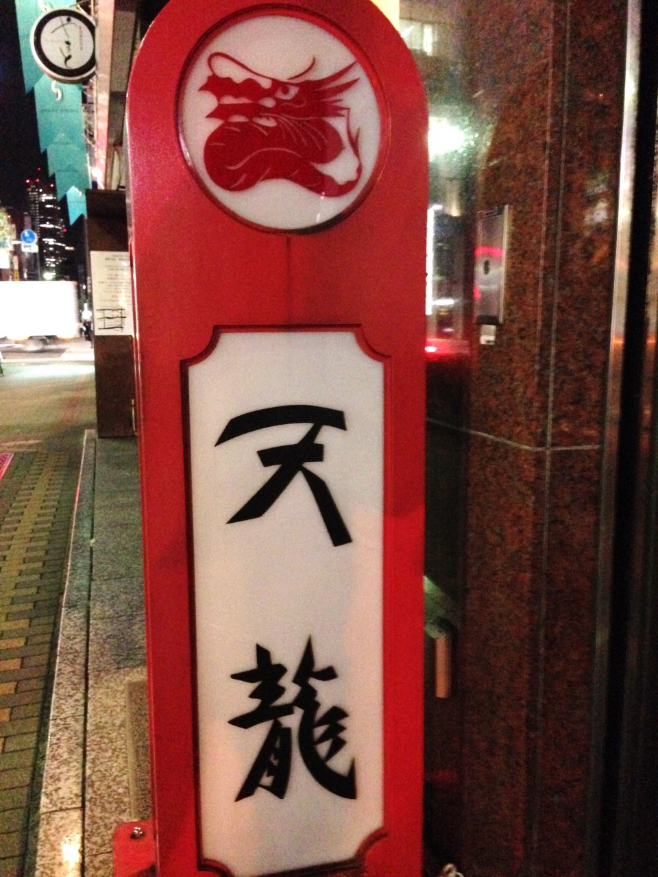 先週引退された方？の画像