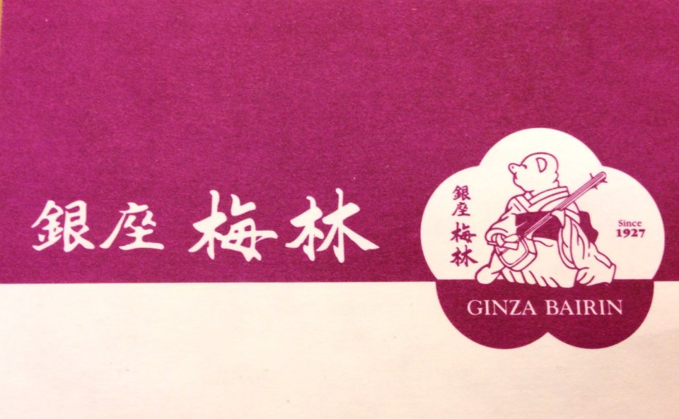 「活」を入れに♪の画像