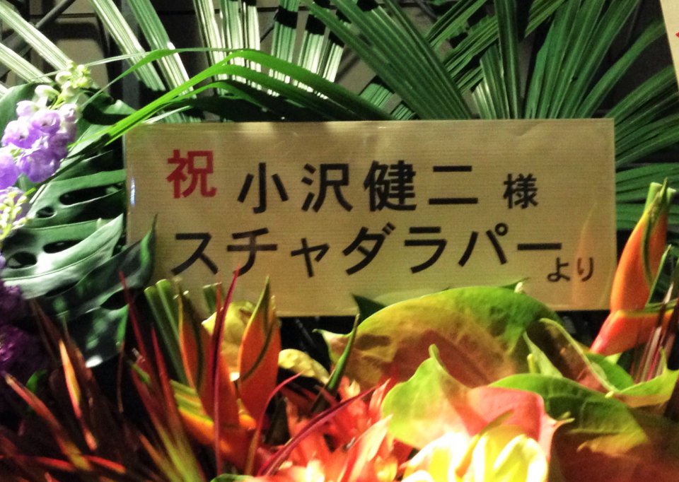LIFE IS COMIN' BACK !!!の画像