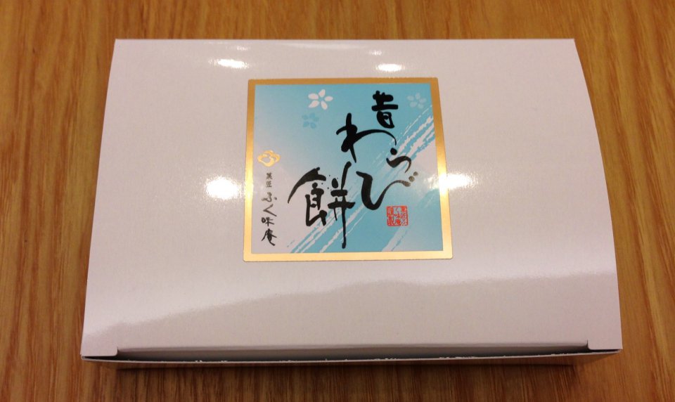 souvenirの画像