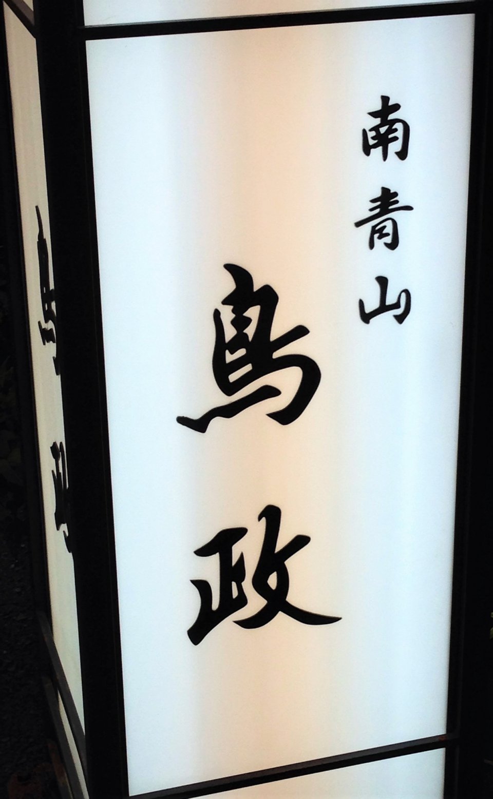 欲望！？の画像