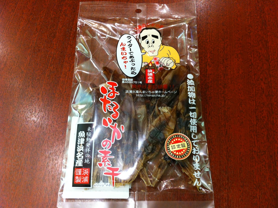 の画像