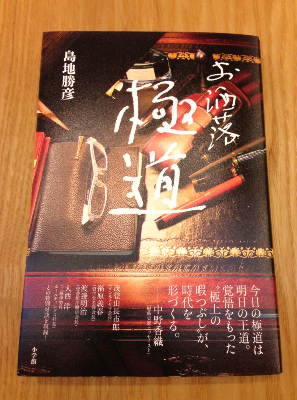 の画像