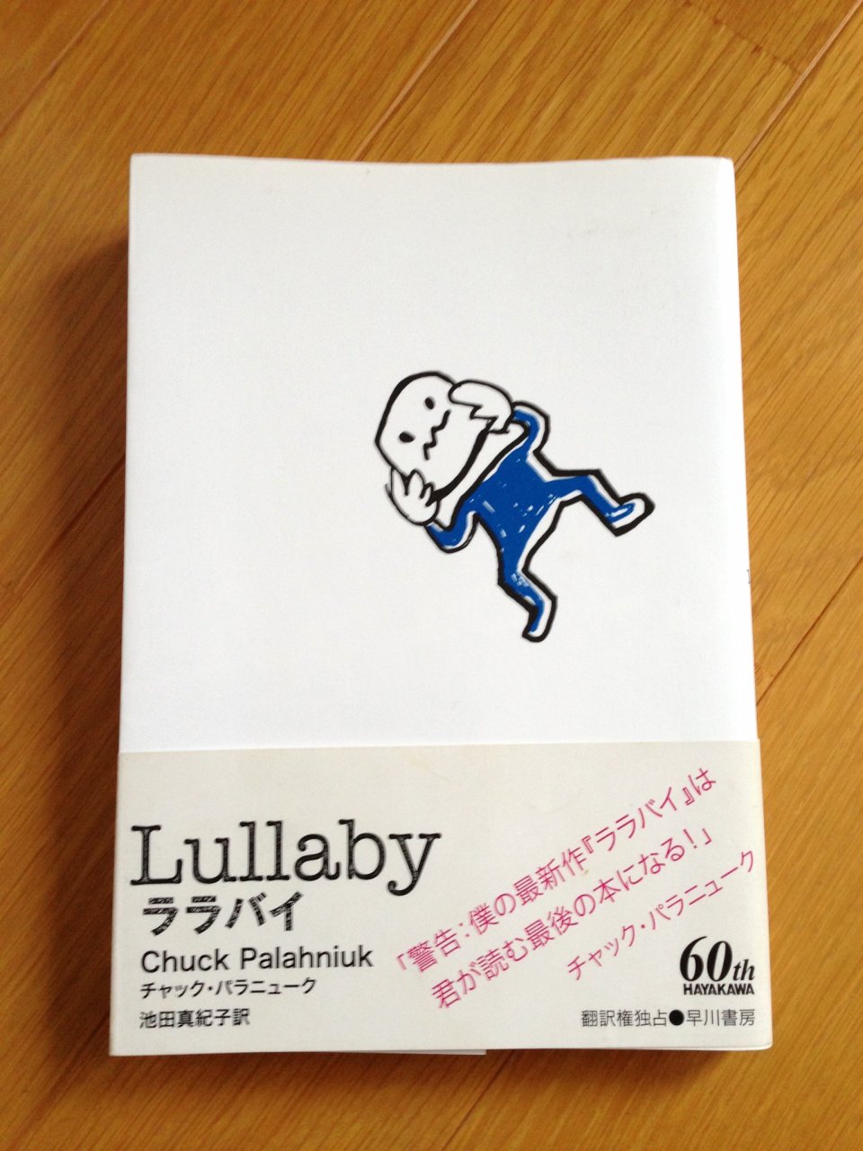 読書感想文！？の画像