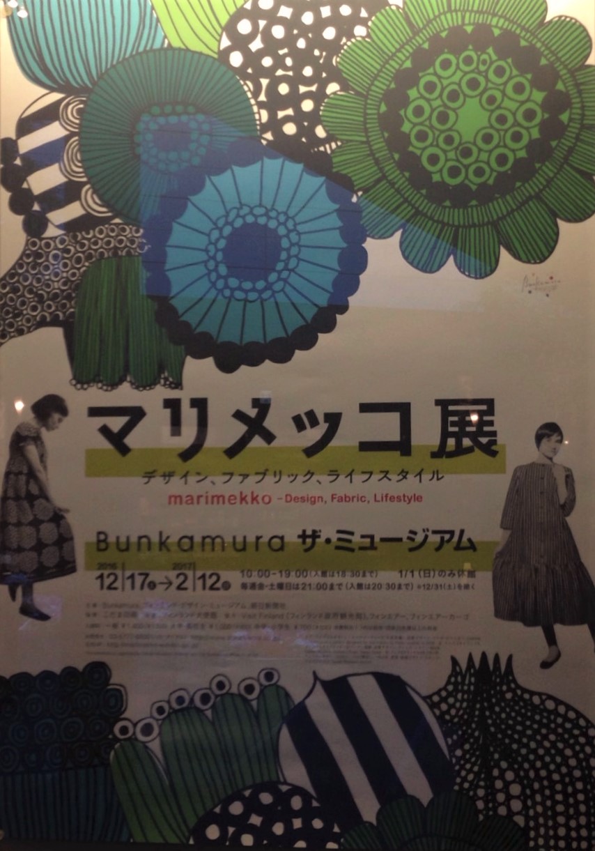 北欧のかおりの画像