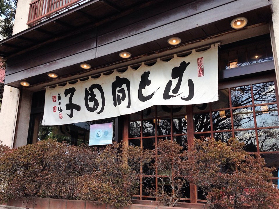 今年も…花よりの画像