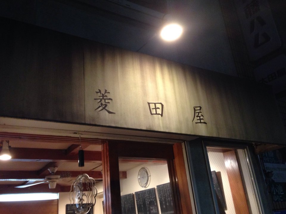 腹ペコスタイルでの画像