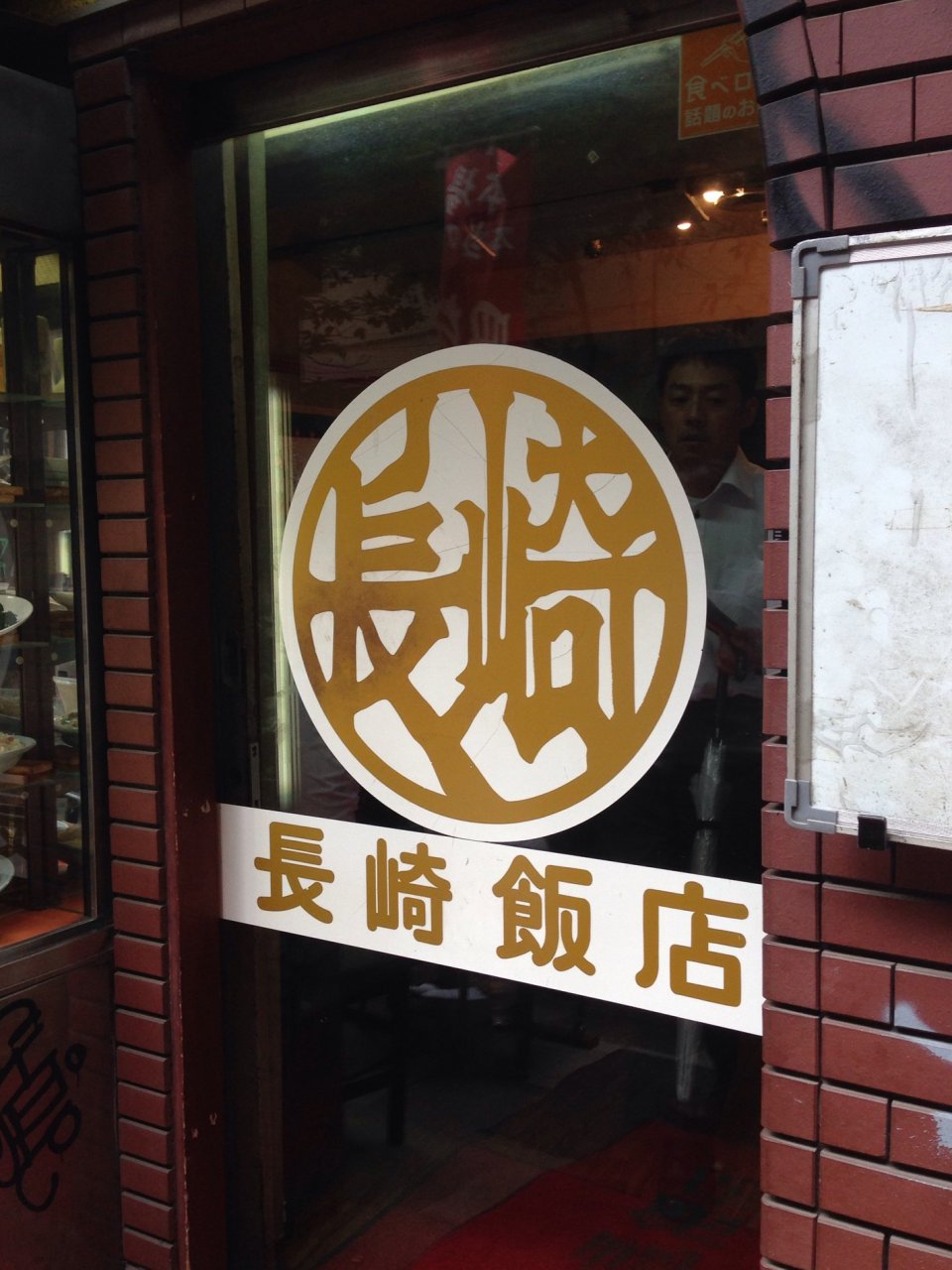 ミーハー♬の画像