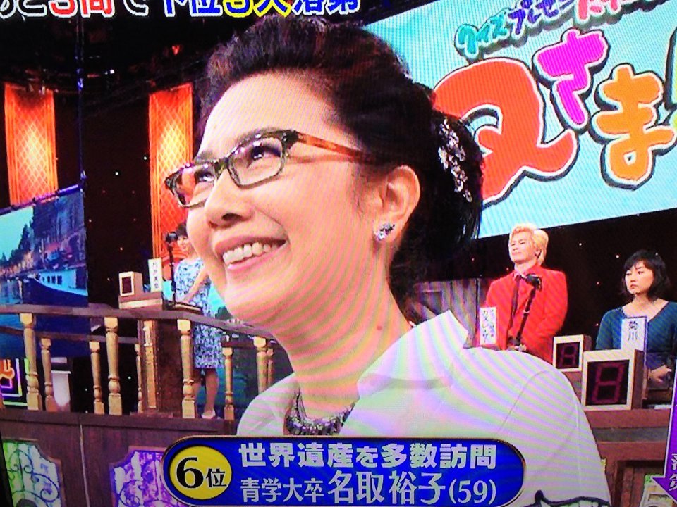 の画像
