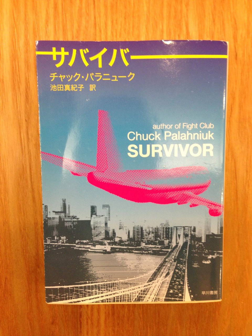 読書感想文！？の画像