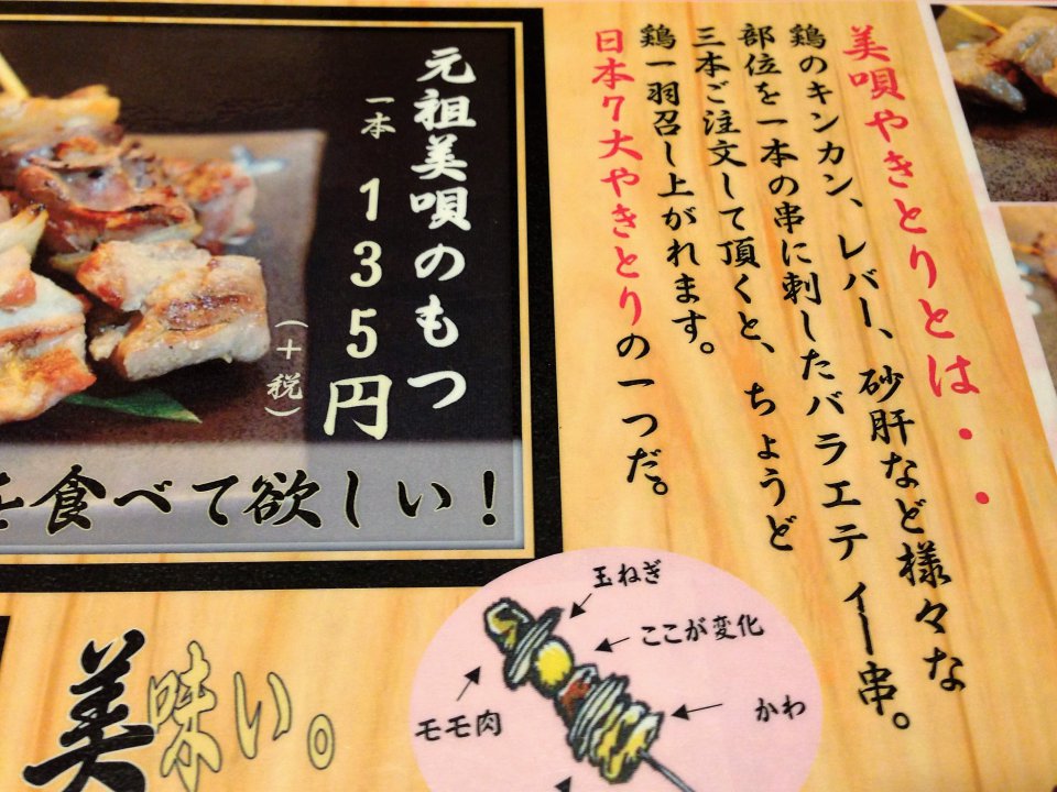 夏休み　グルメ編　２の画像