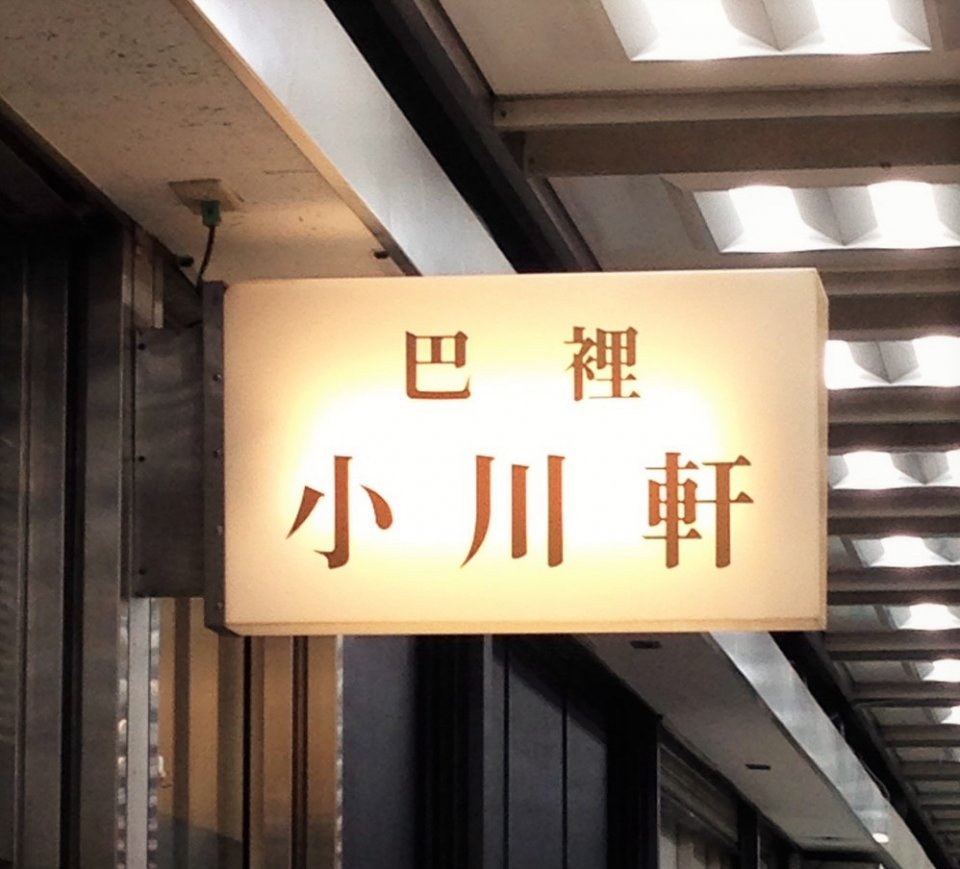 の画像