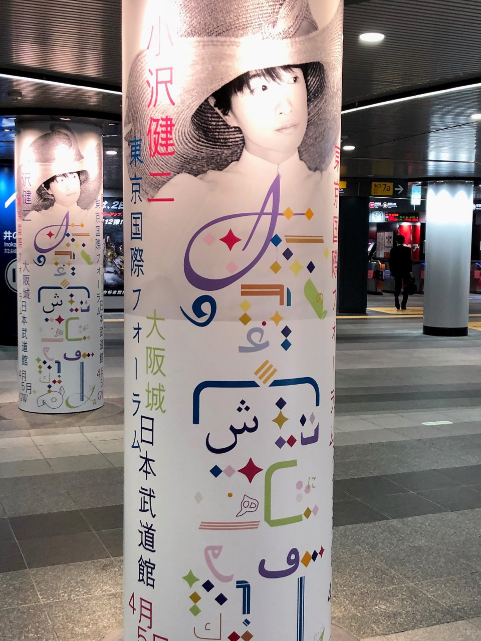 日常に帰ろう☝の画像