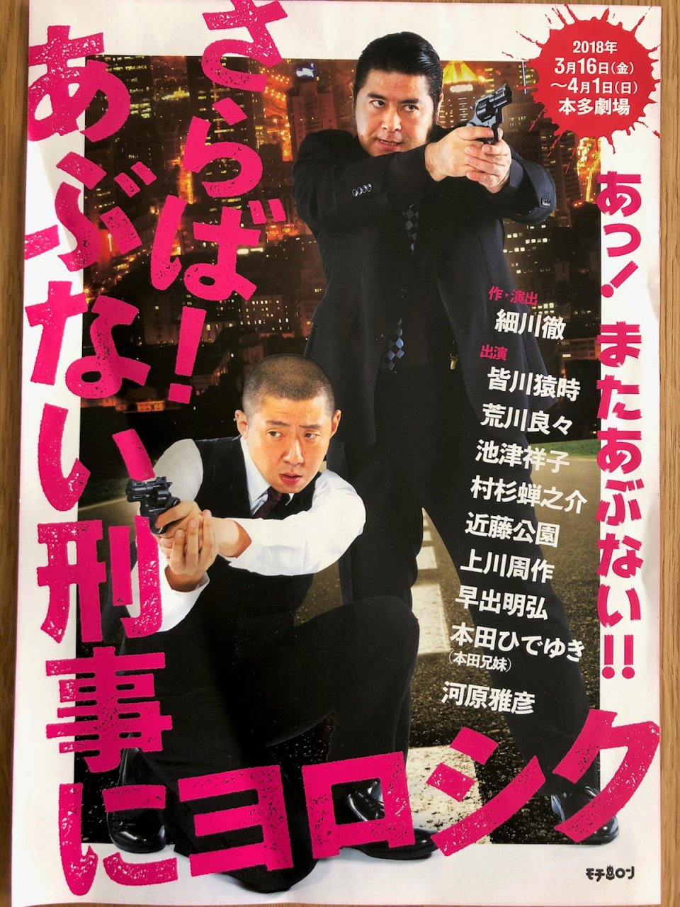 の画像