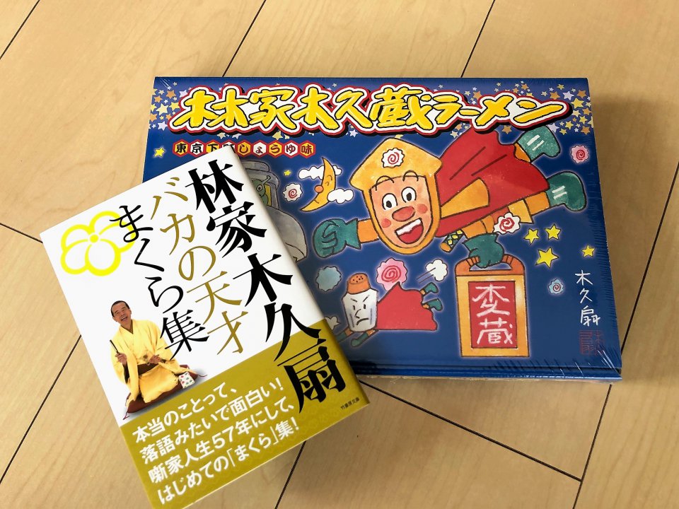 大笑いさせていただきました☀の画像