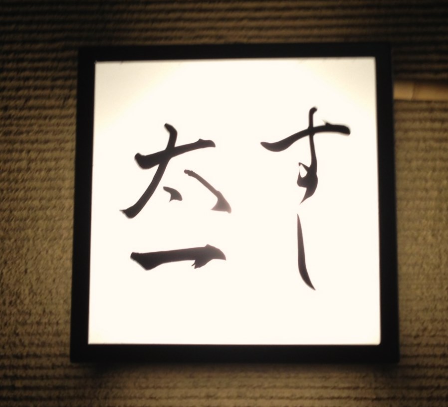 の画像