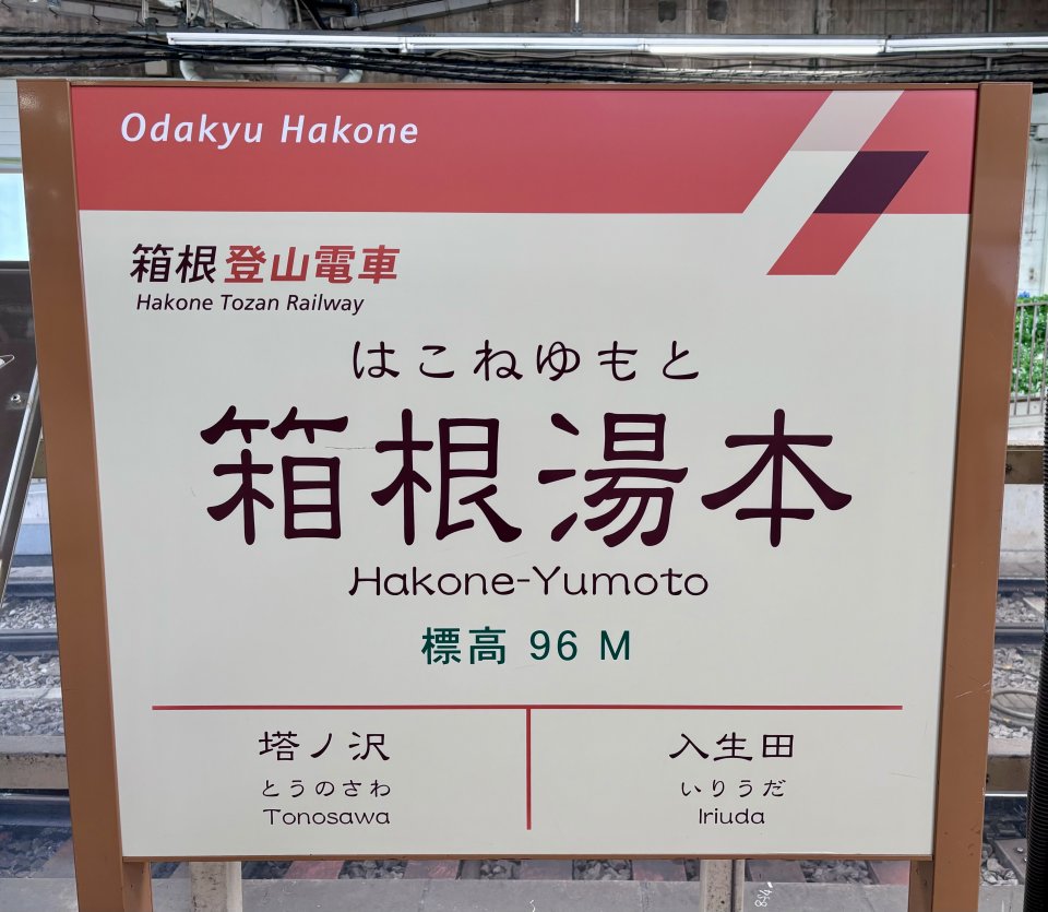 の画像