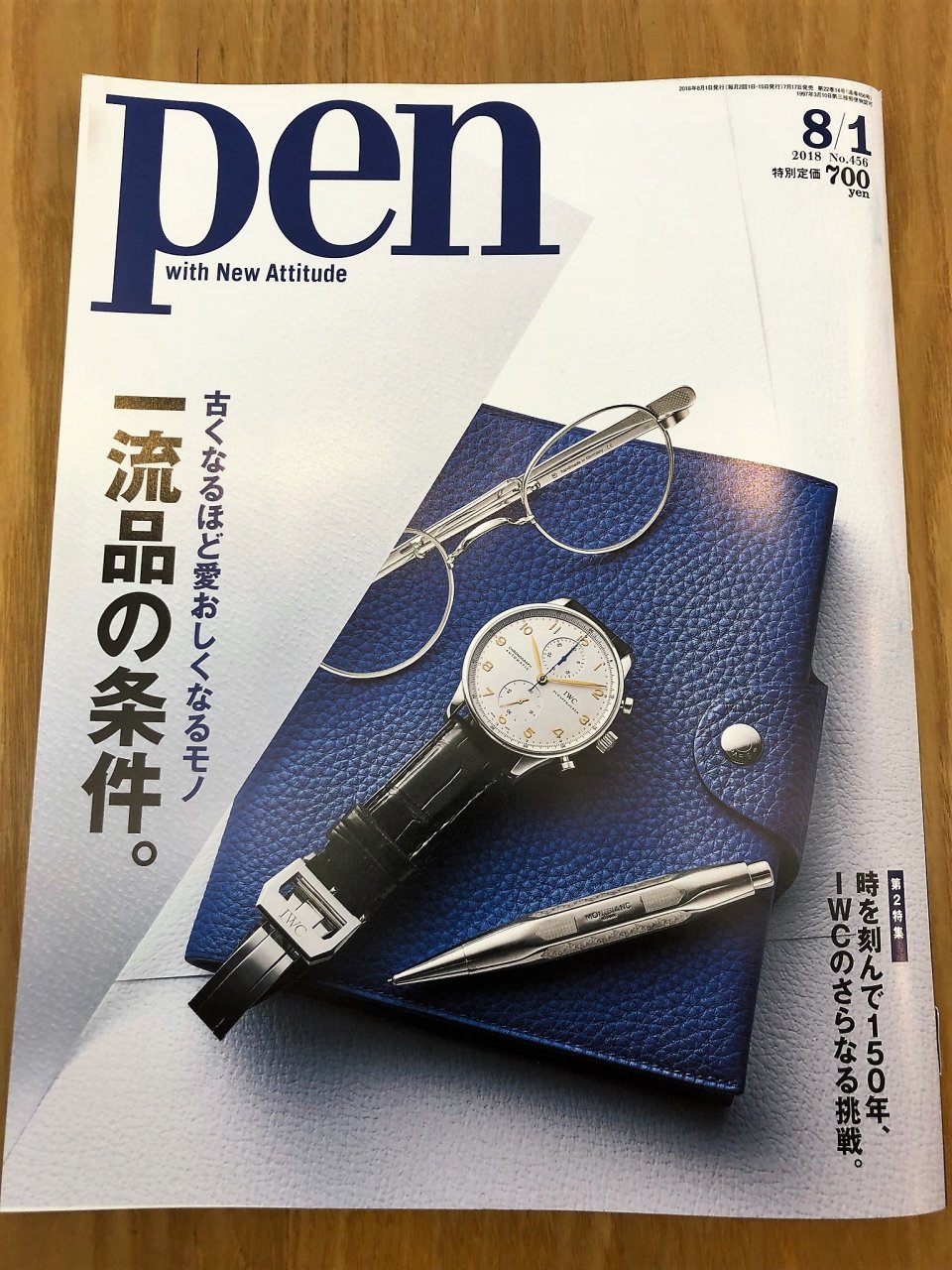 メガネもきっと喜んでいるはず☀の画像