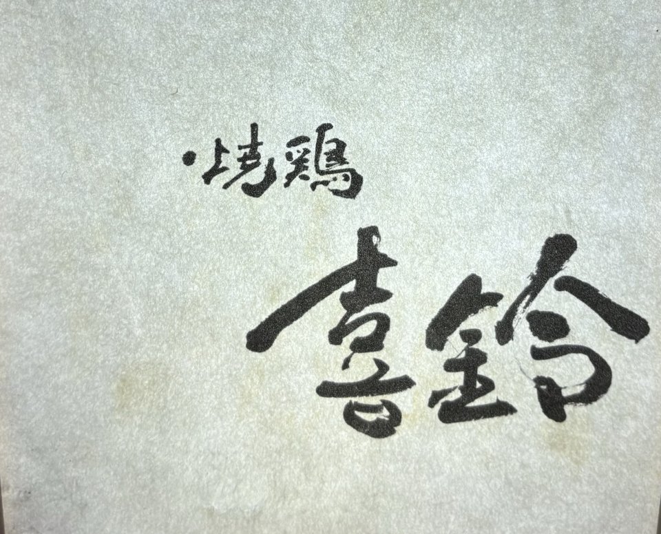 の画像