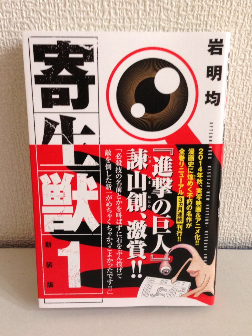 大人買いの画像