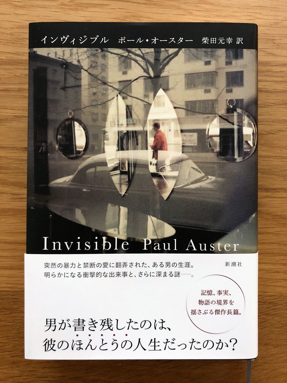 の画像