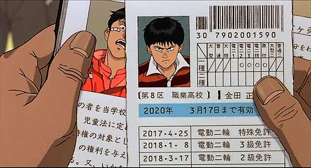 小休憩の画像