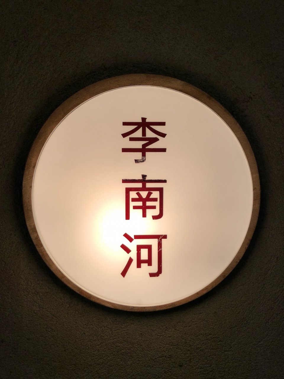 まだ５月ですが…の画像