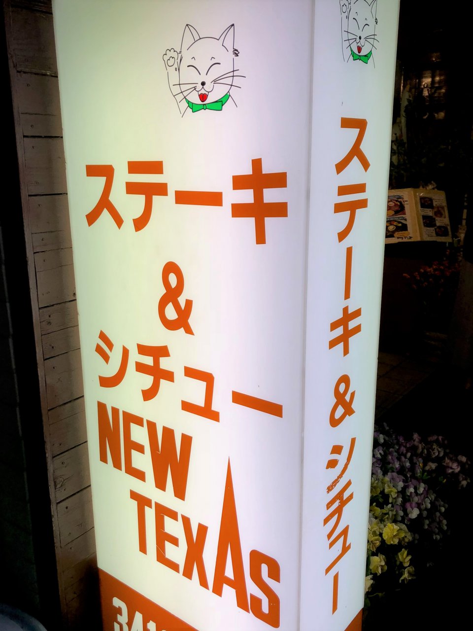 連休の前に…の画像